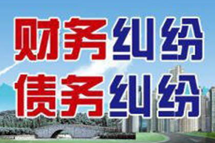 从讨债、要账案例看现代社会的信用危机与解决之道！