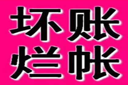 代位追偿所需对方资料来源